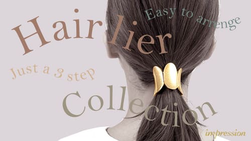 Hair lier ヘアリエル 10月新作の発売です！