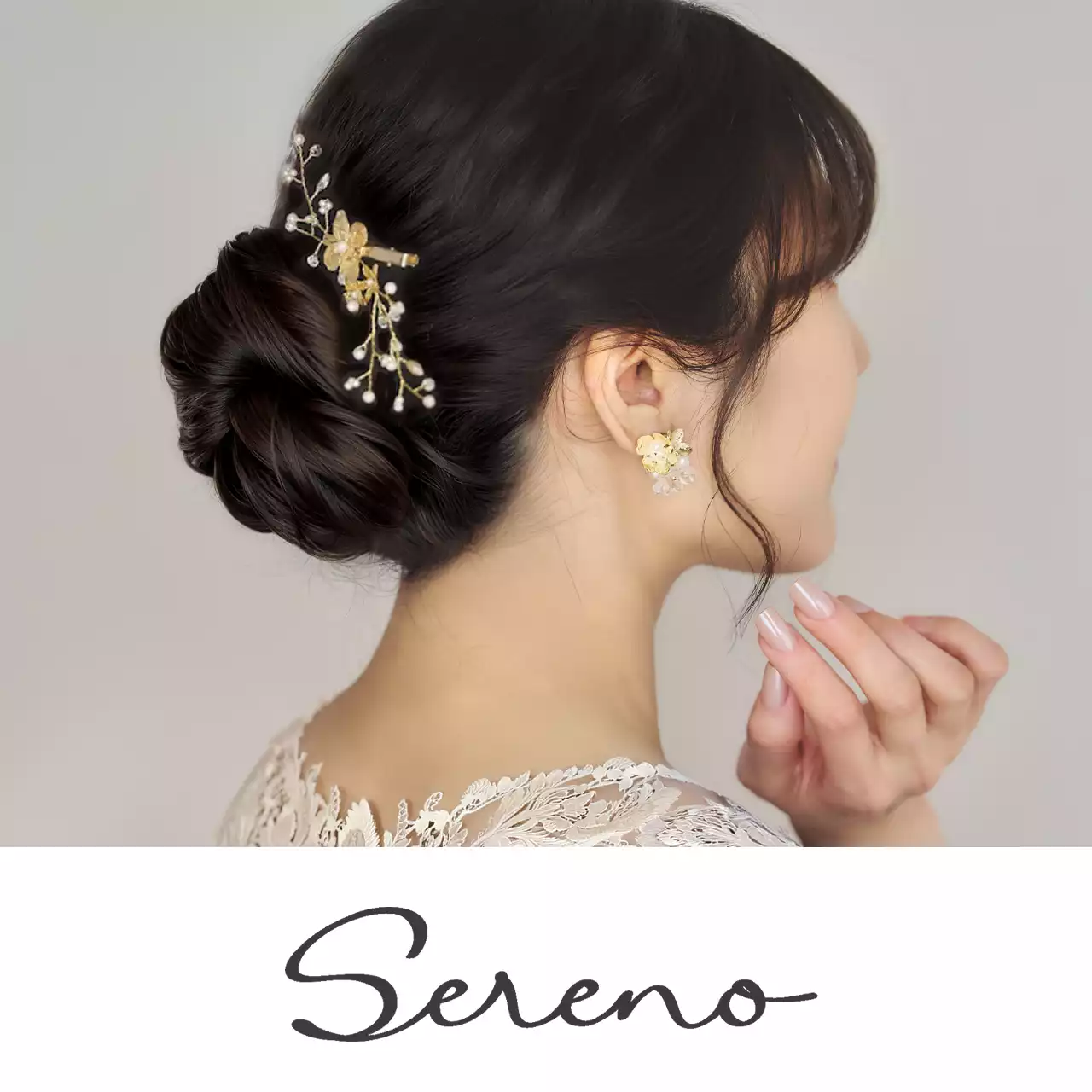 BRAND sereno イメージ